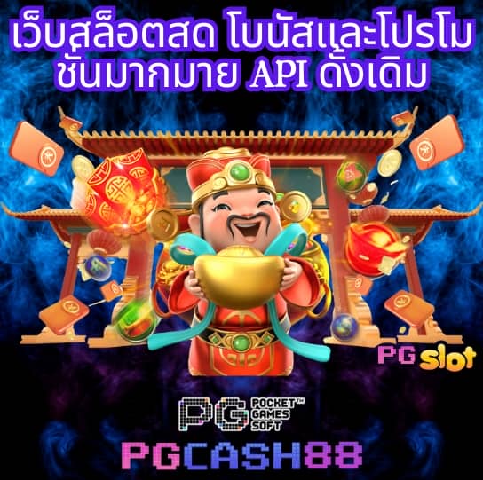 สล็อต ใช้ วอ เลท