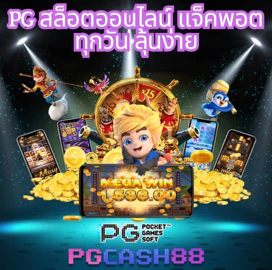 สล็อต ใช้ วอ เลท